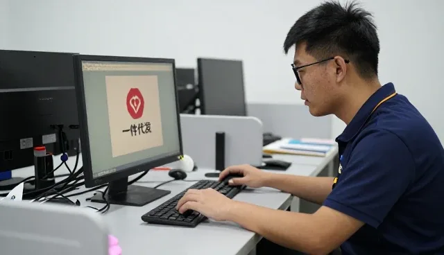 江西天贞元实业有限公司打造跨区域项目下的一件代发服务解决方案